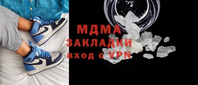 MDMA кристаллы  купить  цена  Бахчисарай 